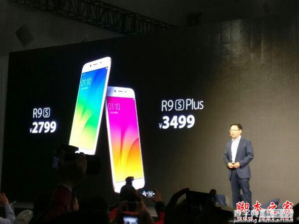 OPPO R9s和华为Nova买哪个好 华为Nova与OPPO R9s配置参数区别对比评测3