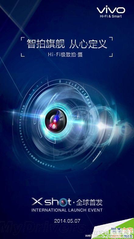 华为新旗舰P7/vivo Xshot拍照强机发布6