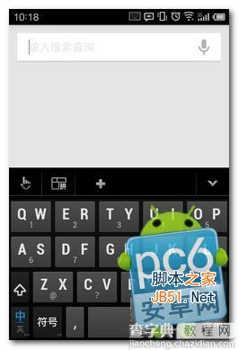 google now怎么用 google now如何激活2