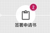 淘宝个人店铺怎么转成淘宝企业店铺?2