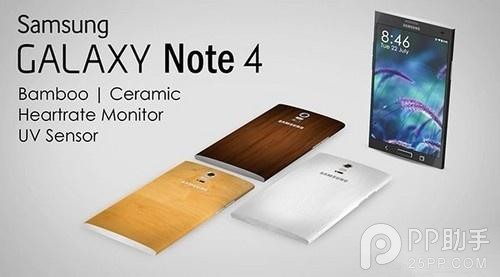 三星Note4外观设计怎么样？三星Note4概念机设计图赏1