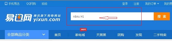 天语Nibiru火星一号H1手机怎么买 官网商城nibiru H1预约购买流程攻略图解6