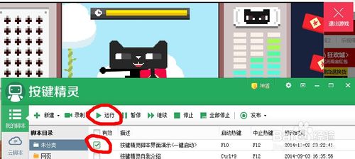 2014天猫双十一玩游戏抽红包方法图解13