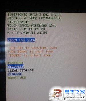 HTC EVO 4G 刷机教程 最完全版(图文教程) 包括刷recovery教程2