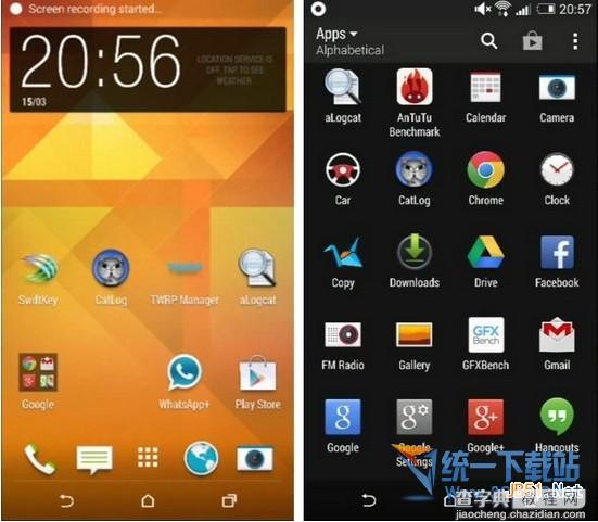 htc sense 6.0有哪些新功能? htc sense 6.0新功能新特性分析1