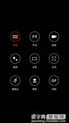 拍照谁最厉害?Z11 mini与魅族Pro6详细对比8