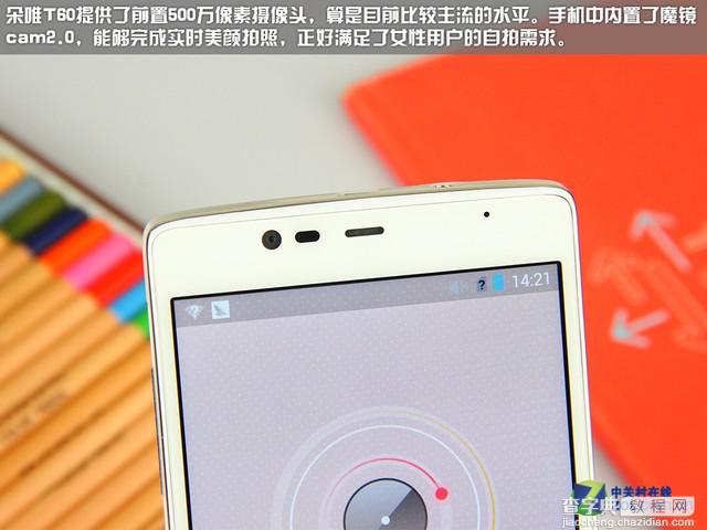 5.5寸大屏幕朵唯4G手机T60图赏3