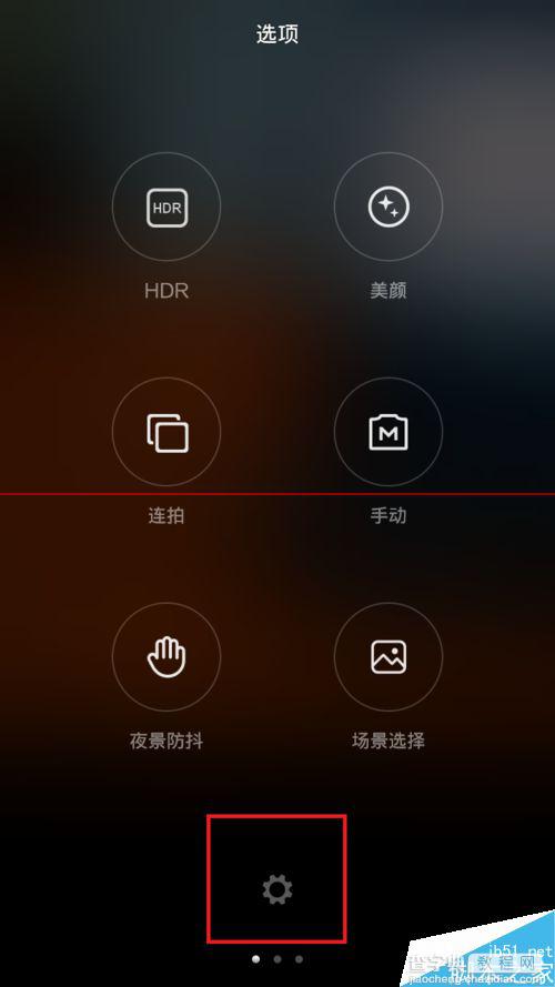 小米MIUI6相机人脸识别功能的使用方法2