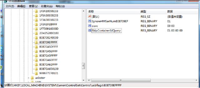 如何安装原道M9i双系统？原道M9i双系统安装教程4