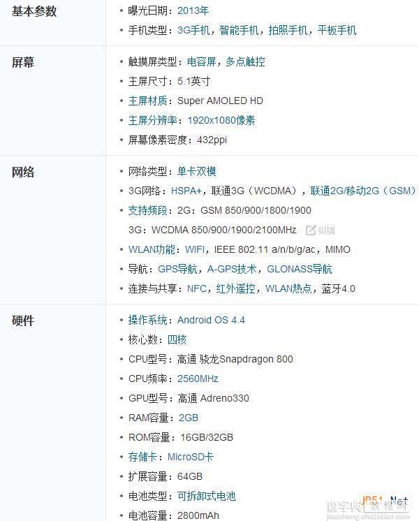 三星s5和小米3s参数对比 小米3s和三星s5哪个好？4