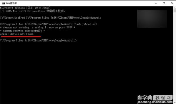 小米4刷Win10 Mobile时提示找不到设备现象的解决办法介绍2