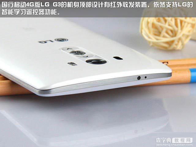 骁龙801+2.5K屏 国行移动4G版LG G3高清大图欣赏14