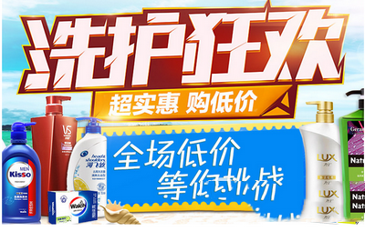 天猫支付宝红包是什么？天猫洗护节支付宝红包口令大全(7月24日-7月26日)1