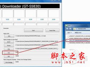 odin3刷机工具的使用方法教程9