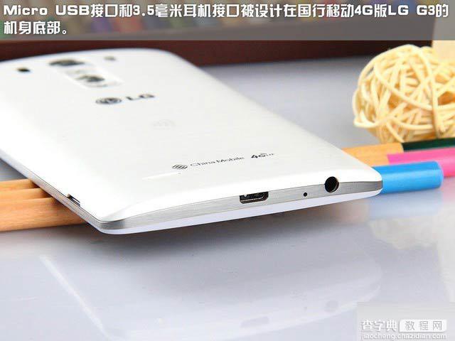 骁龙801+2.5K屏 国行移动4G版LG G3高清大图欣赏15