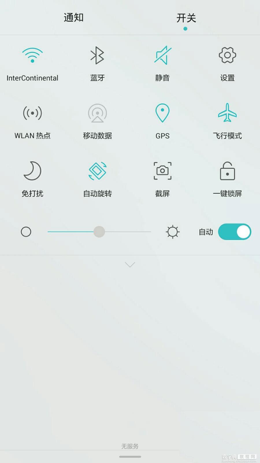 miui对比emui  华为EMUI 3.0界面全曝光9