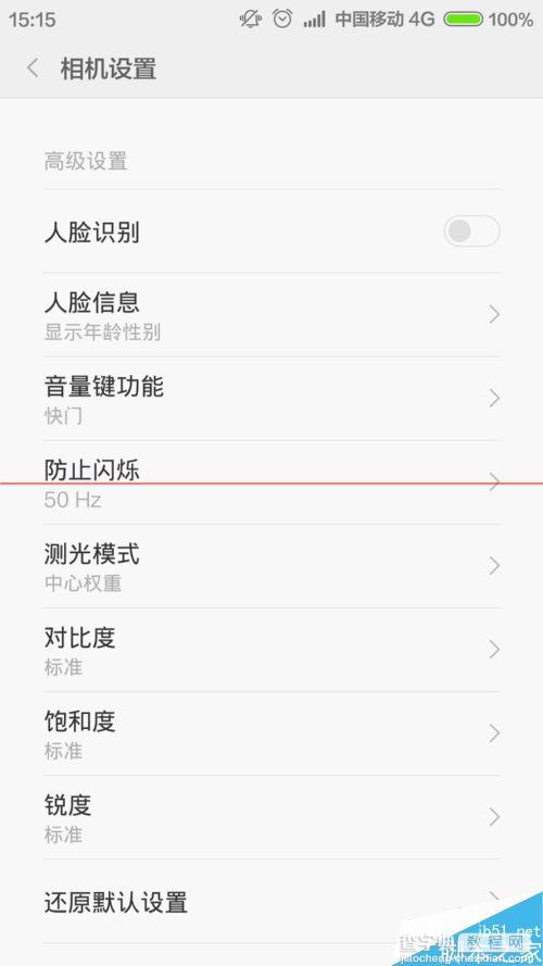 小米MIUI6相机人脸识别功能的使用方法3