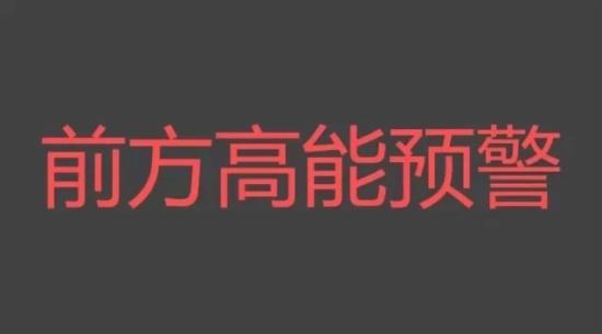 做O2O之前 你得先搞懂90后的思维方式39