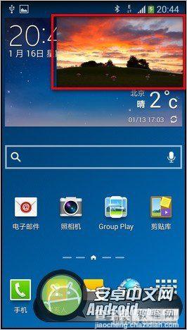 Note3画中画功能怎么用？三星Galaxy Note3画中画功能使用方法5