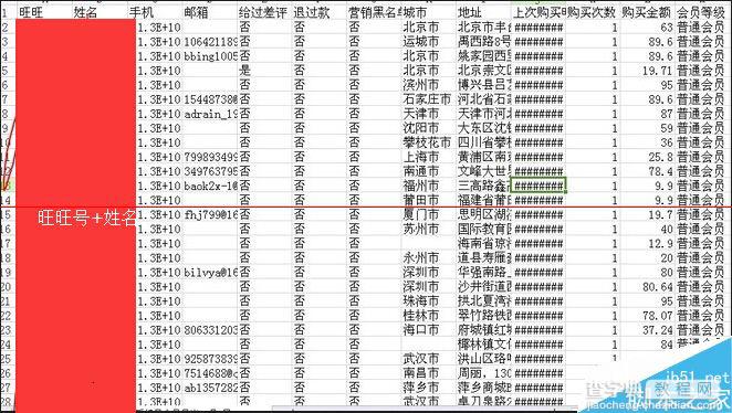 淘宝卖家快速增粉做微商的技巧1