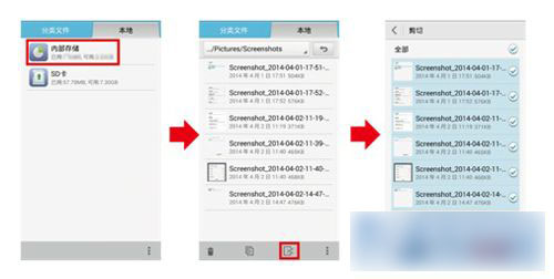 华为P7手机提示内存不足的解决办法介绍1