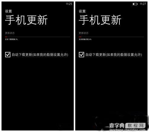 lumia920怎么升级wp8.1? lumia920升级wp8.1教程7