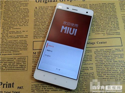 不喜欢MIUI6怎么降级刷回？简单易懂的MIUI 6降级到MIUI V5线刷教程16