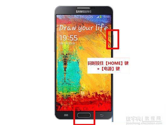 三星Galaxy Note3怎么截图1