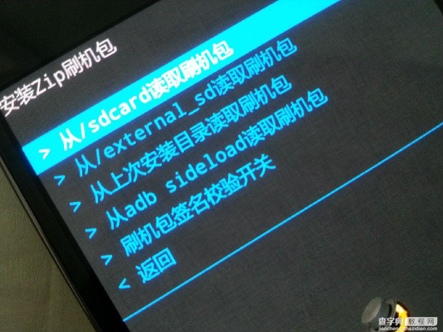 三星N9008刷机教程 Note3卡刷教程4