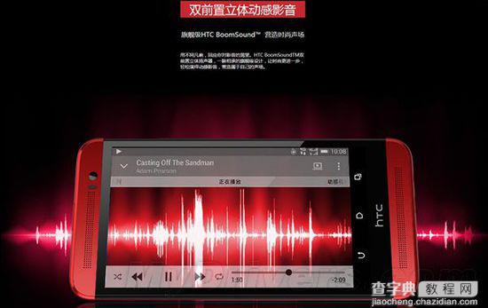 HTC自曝时尚旗舰版One 包装盒设计亮点具体详情介绍3