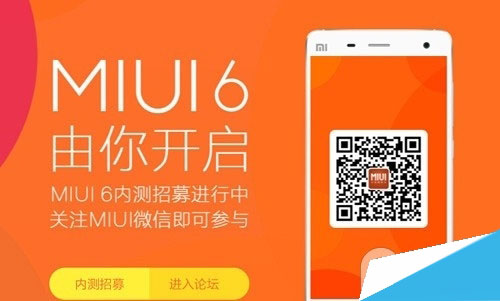 小米miui v6内测怎么样?小米MIUI6万人内测体验视频1