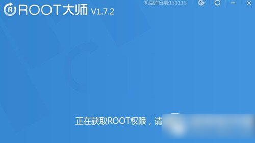 vivo xplay3s怎么刷机？vivo xplay3s root教程(附一键root工具下载)1