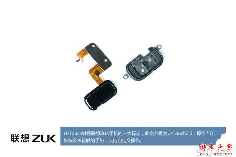 ZUK Z2做工怎么样？联想ZUK Z2拆机全过程评测图解21