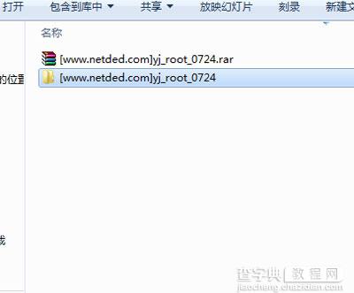 华为mate7怎么root 华为mate7详细的root步骤1