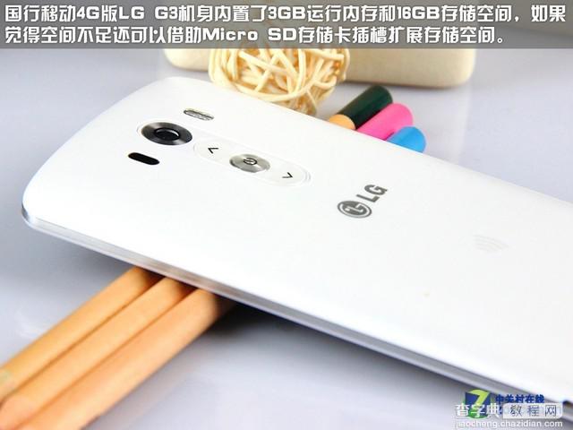 骁龙801+2.5K屏 国行移动4G版LG G3高清大图欣赏12