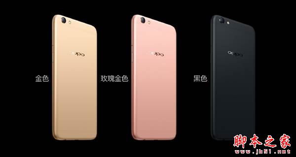 OPPO R9s plus有几个版本？OPPO R9s plus各版本区别对比评测3