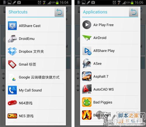 三星Galaxy Note系列SPen快捷启动局部截图功能使用教程详细图解12