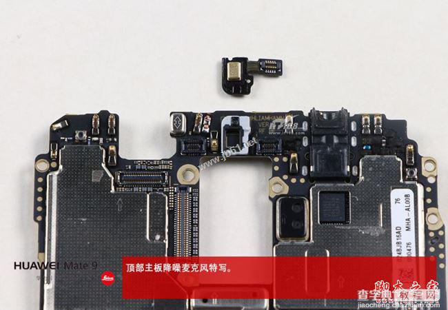 华为Mate9内部做工怎么样？华为Mate9手机拆机图解21