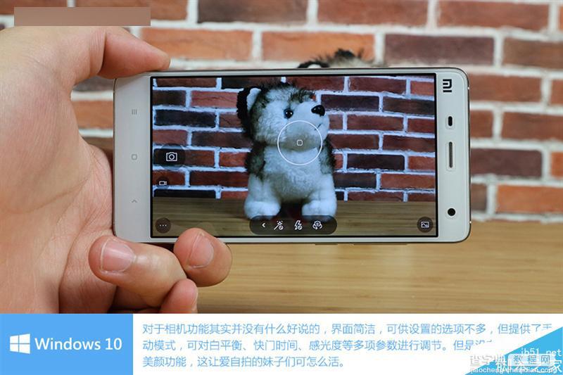 小米4刷win10怎么样?刷了Win10的小米4手机上手体验16