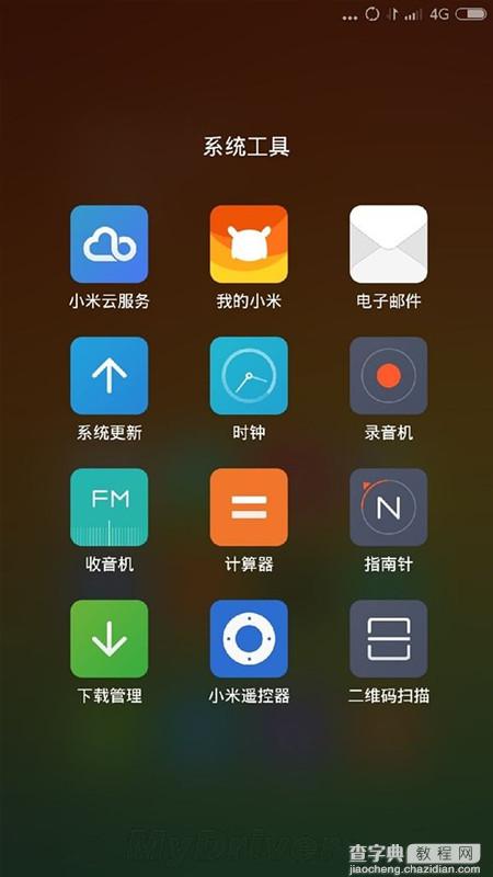 小米miui 6内测包下载地址 miui v6内测版官方下载地址4