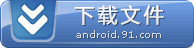 HTC Desire 816 root图文教程和方法1