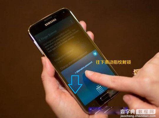 三星S5的指纹识别功能在哪 三星S5指纹解锁使用方法图解3
