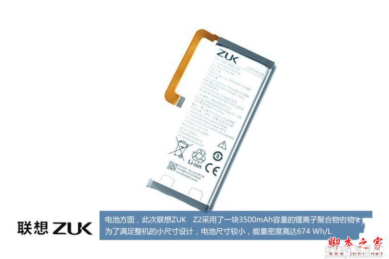 ZUK Z2做工怎么样？联想ZUK Z2拆机全过程评测图解13