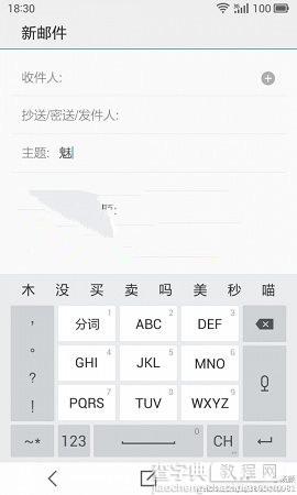 魅族flyme4.0什么时候出 魅族flyme4.0概念图12