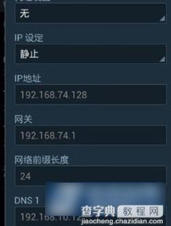 酷派大神手机wifi连不上怎么解决5