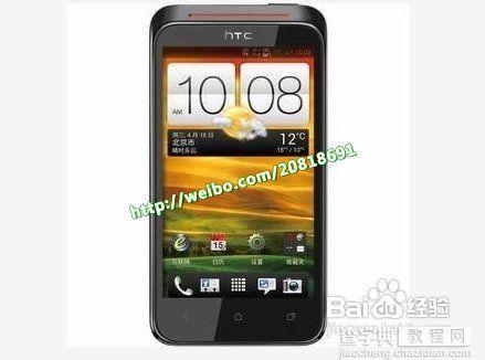 htc t328d新渴望 root权限获取方法1