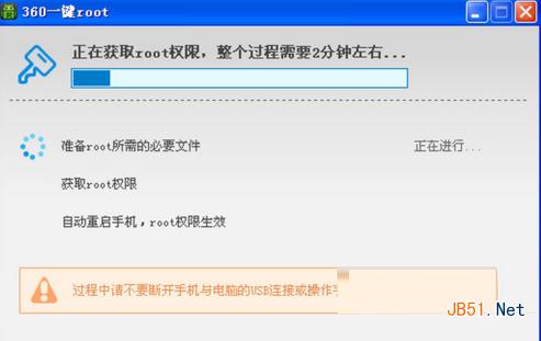 红米1S电信版刷机教程 红米1S电信版怎样刷机？6