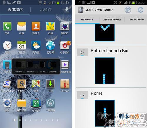 三星Galaxy Note系列SPen快捷启动局部截图功能使用教程详细图解8
