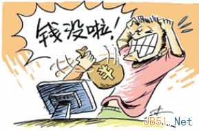 淘宝卖家处理买家收货破损少件等问题的一些方法2