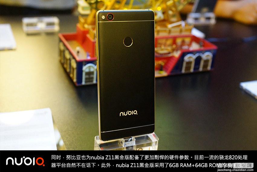 新配色颜值飙升 努比亚nubia Z11黑金版真机图赏6